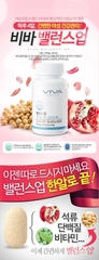 (Đã đổi mẫu) Kem Nở Ngực Và Viên Uống Viva Korea Viva Cream Up 2 100ml + Balance Up 60g Set (4 items set)