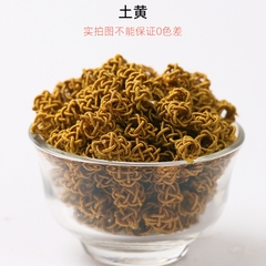 Nút vải trang trí mẫu K0067