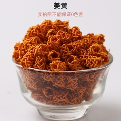 Nút vải trang trí mẫu K0067