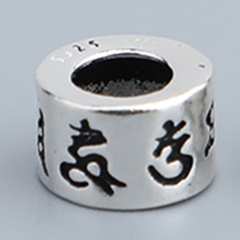 Charm bạc chặn lục đại minh chú