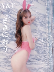 Cosplay jum thỏ hồng