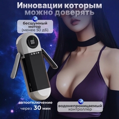 Robot thủ dâm rung thụt hút âm thanh rên rỉ có tay cầm cao cấp