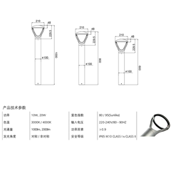 Đèn Nấm Sân Vườn ZALAA ZNSV-H1000xW250 15W, Có thân tròn Ø102 cao H1m