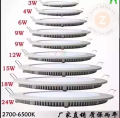 Đèn Âm Trần siêu mỏng tròn 3W, 6W, 9W, 12W, 18W, 24W