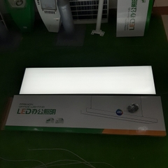 Đèn led thả trần văn phòng cao cấp kích thước 200x1200x55mm, mã ZTVP200x1200 Zalaa