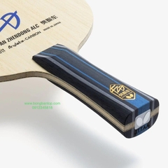 BUTTERFLY FAN ZHENDONG ALC