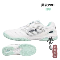 Giày Joola chính hãng