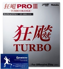 Nittaku Hurricane Pro 3 Turbo Ogrange