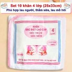 Khăn sữa cho bé Kiba siêu mềm siêu thấm 2 lớp, 3 lớp, 4 lớp kích thước 25x25cm – Set 10 khăn tiện lợi BBShine – KH005