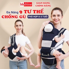 Địu em bé 0-3 tuổi chống gù đa năng BBShine, Địu em bé sơ sinh nhiều tư thế thoáng khí an toàn - SS047