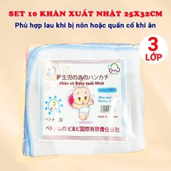 Khăn sữa cho bé Kiba siêu mềm siêu thấm 2 lớp, 3 lớp, 4 lớp kích thước 25x25cm – Set 10 khăn tiện lợi BBShine – KH005