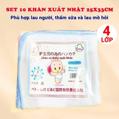 Khăn sữa cho bé Kiba siêu mềm siêu thấm 2 lớp, 3 lớp, 4 lớp kích thước 25x25cm – Set 10 khăn tiện lợi BBShine – KH005