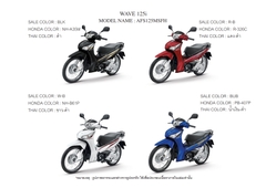 Bộ tem Honda Wave 125i đời 2017 màu trắng