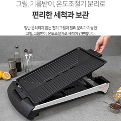Bếp nướng điện Tiger Queen KEC-0202G
