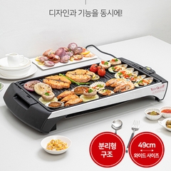Bếp nướng điện Tiger Queen KEC-0202G