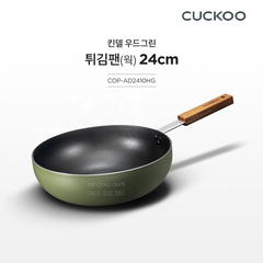 Chảo sâu lòng Cuckoo 24cm COP-AD2410HG