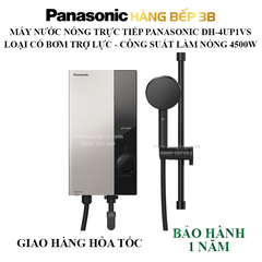 Máy nước nóng trực tiếp Panasonic DH-4UP1VS 4500W có bơm