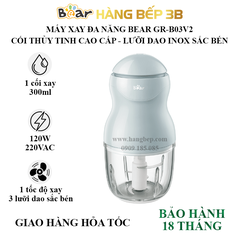 Máy xay thịt Bear 0.3 lít GR-B03V2 (3 lưỡi dao)