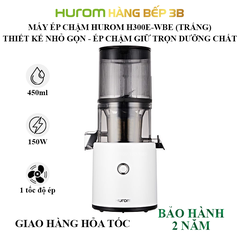 Máy ép chậm Hurom H300E-WBE màu trắng