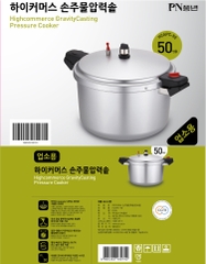 Nồi áp suất nhôm Poongnyun HACPC-50 - 23 lít