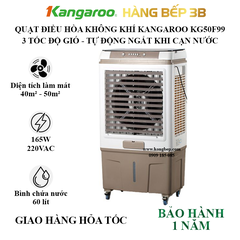 Quạt điều hòa không khí Kangaroo KG50F99