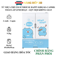 Tủ nhựa trẻ em 2 cánh Happy Kids Sunhouse KS-CA950B1