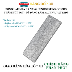 Bông lau nhà chữ nhật Sunhouse KS-CO3211S