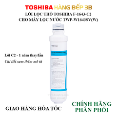 Lõi lọc nước Toshiba F-1643-C2