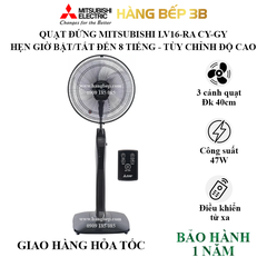 Quạt đứng Mitsubishi LV16-RA CY-GY (xám đậm)