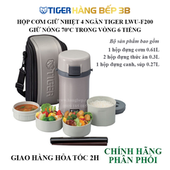 Hộp cơm giữ nhiệt Tiger LWU-F200