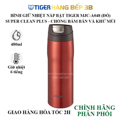 Bình giữ nhiệt Tiger 480ml MJC-A048 (R)