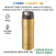 Bình giữ nhiệt Tiger 480ml MJC-A048 (N)