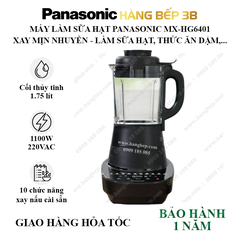 Máy làm sữa hạt đa năng Panasonic 1.75 lít MX-HG6401