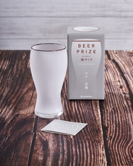 Aderia - Beer Prize - Ly uống bia viền màu đồng - 0.38L