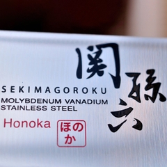 Dao Nhật KAI - Dao Santoku Seki Magoroku Honoka - 16.5cm