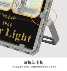 Đèn pha năng lượng mặt trời Kitawa 300W DP6300