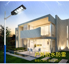 Đèn Đường Năng Lượng Mặt Trời Liền Thể 2 Cánh Kitawa 360W LT5360