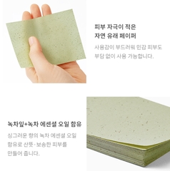 Giấy thấm dầu cho da nhạy cảm Dr.G R.E.D Blemish Oil Control Paper 70pcs