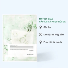 Mặt nạ giấy cấp ẩm và phục hồi da Calming Mask Pack Pyunkang Yul