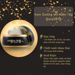 KEM DƯỠNG SÁNG DA, MỜ NÁM DONGSUNG RANNCE CREAM 70G