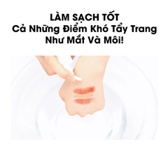 Dầu Tẩy Trang Cho Da Nhạy Cảm GRAYMELIN Green Light Cleansing Oil 400ml