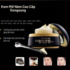 KEM DƯỠNG SÁNG DA, MỜ NÁM DONGSUNG RANNCE CREAM 70G