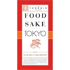 Food Sake Tokyo (The Terroir Guides)