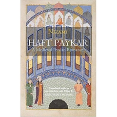 Haft Paykar: A Medieval Persian Romance