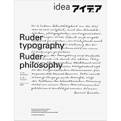 Ruder Typography, Ruder Philosophy