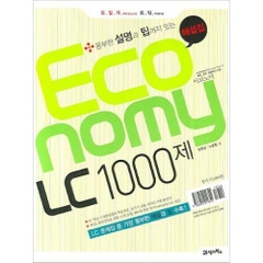 Economy Economy LC 1000