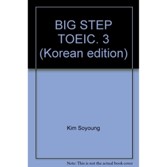 BIG STEP TOEIC. 3