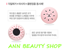 Miếng Rửa Mặt Silicon Jelly Fish Etude House