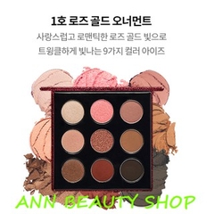 Bảng Phấn Mắt 9 Màu Etude Tiny Twinkle Color Eyes