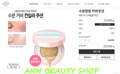 Phấn Nước Water b Sprinkle Cushion So'natural (date 11/2020)
